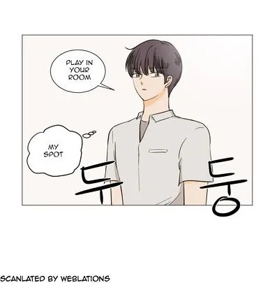 I Hate Love Chapter 13 page 12 - 