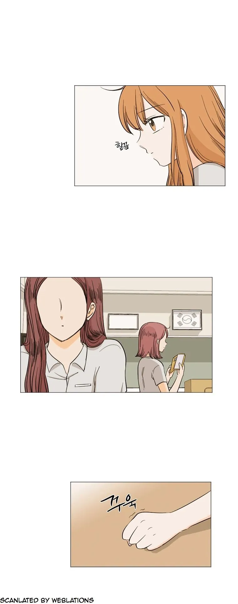 I Hate Love Chapter 13 page 22 - 