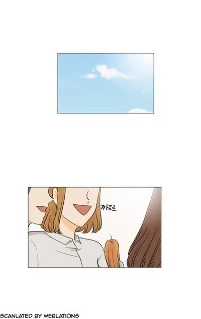 I Hate Love Chapter 13 page 31 - 