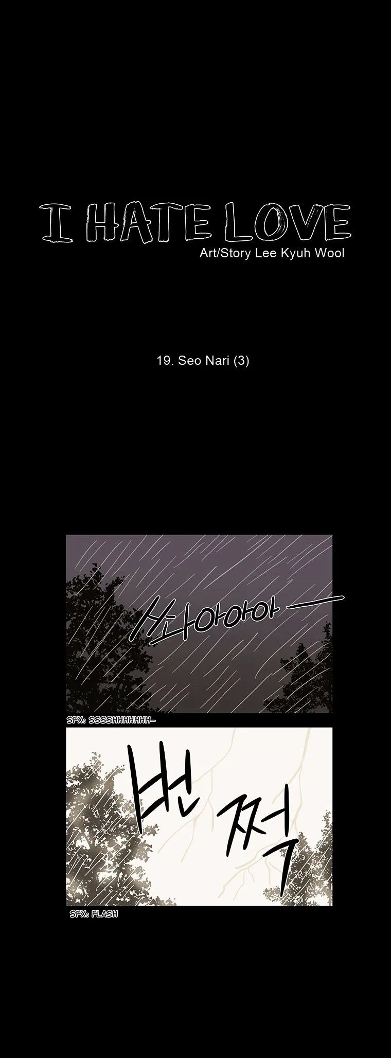 I Hate Love Chapter 17 page 14 - 
