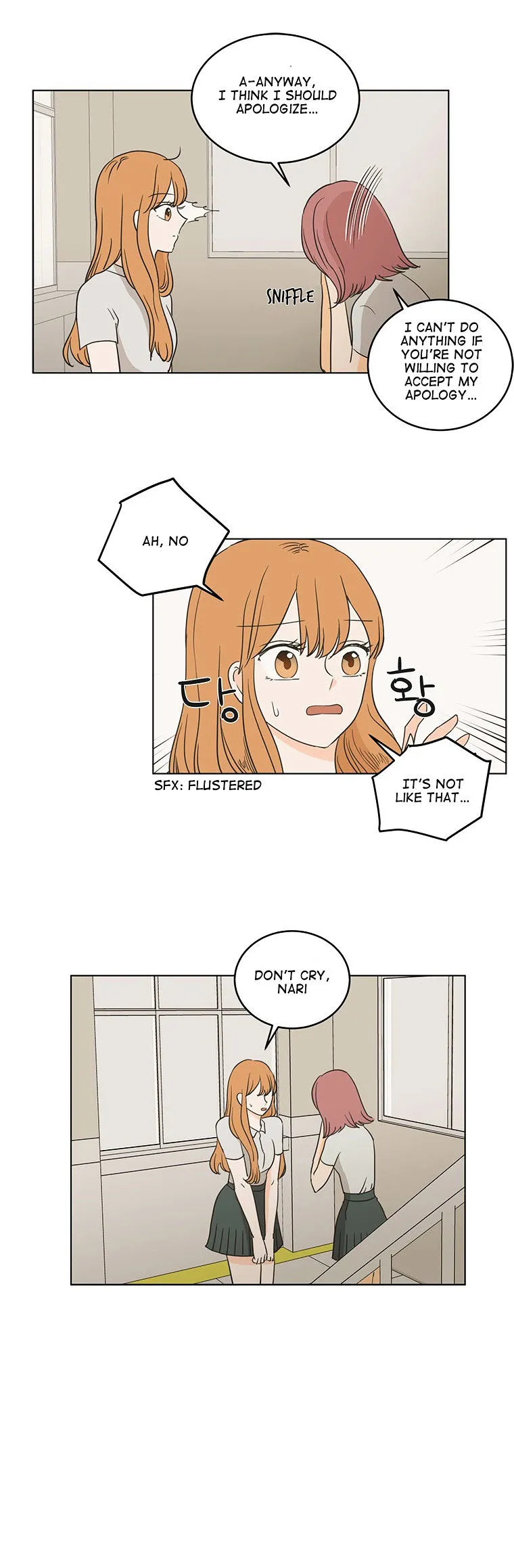 I Hate Love Chapter 19 page 12 - 