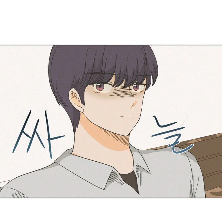 I Hate Love Chapter 2 page 13 - 