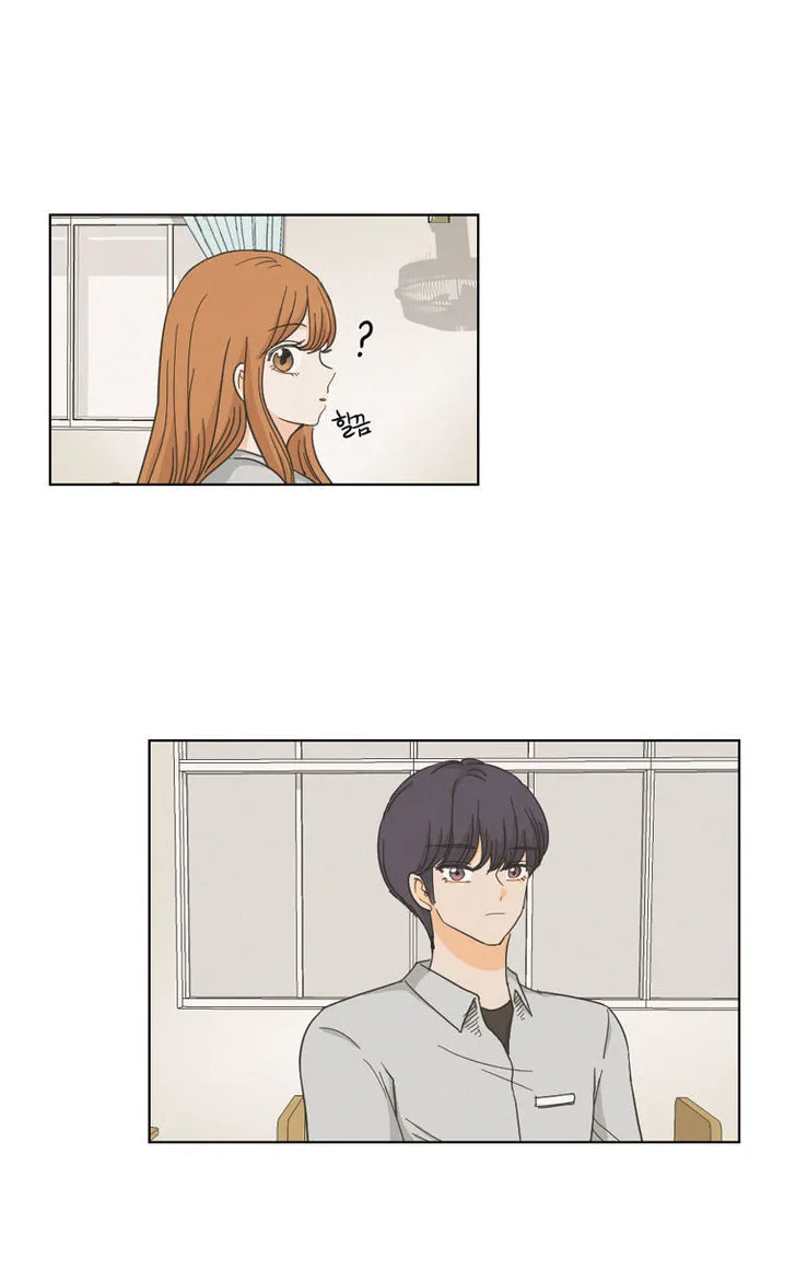 I Hate Love Chapter 2 page 44 - 