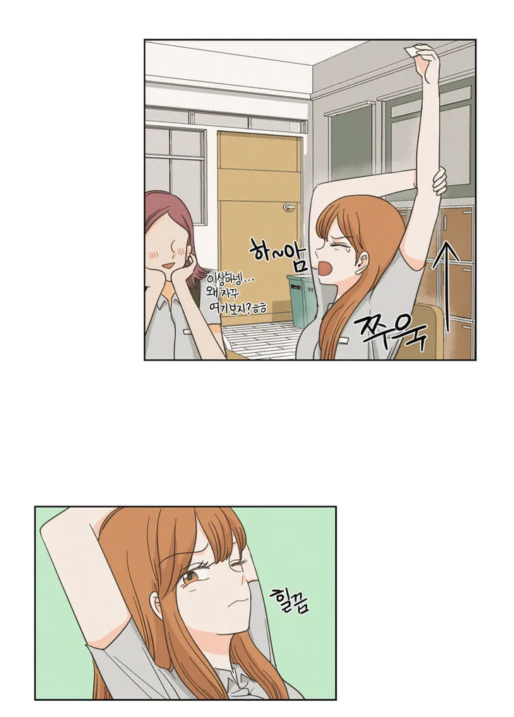 I Hate Love Chapter 2 page 46 - 