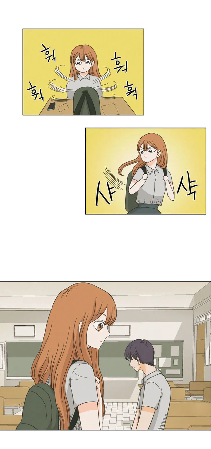 I Hate Love Chapter 2 page 50 - 