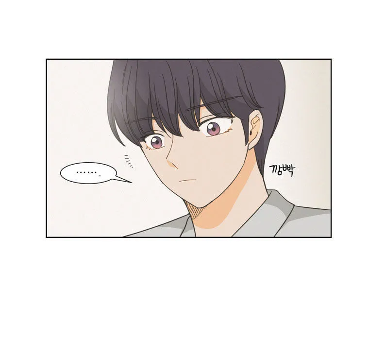 I Hate Love Chapter 2 page 52 - 