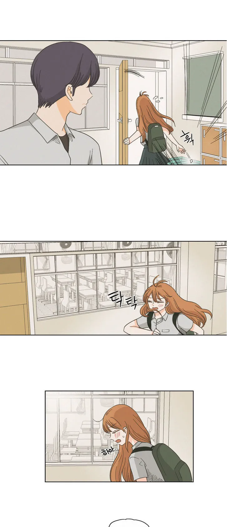 I Hate Love Chapter 2 page 59 - 