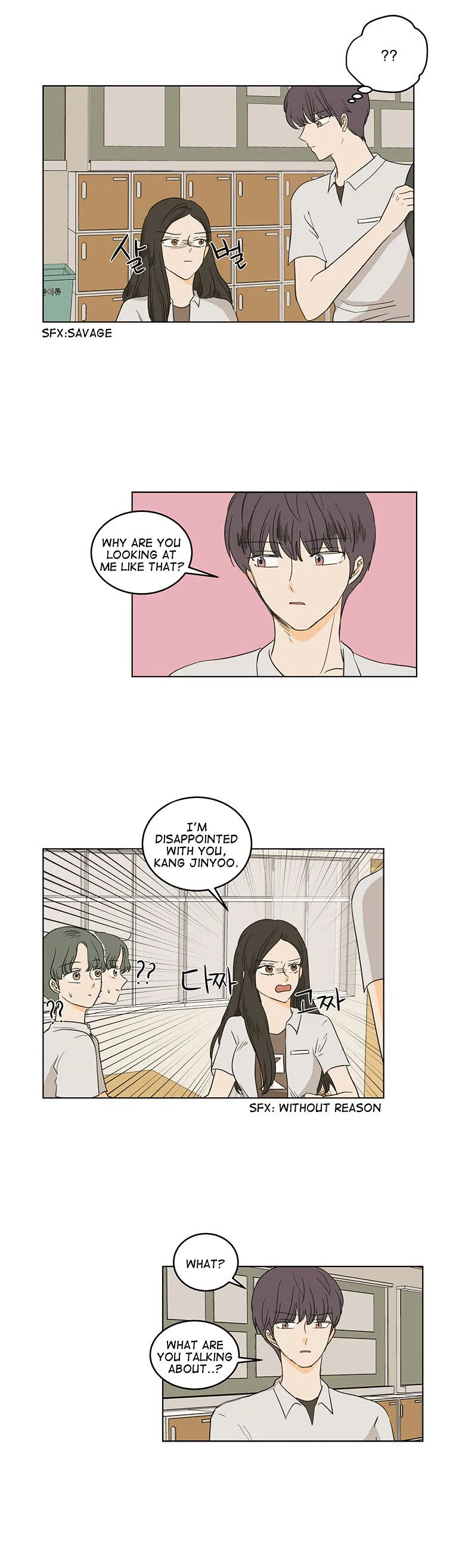 I Hate Love Chapter 20 page 15 - 