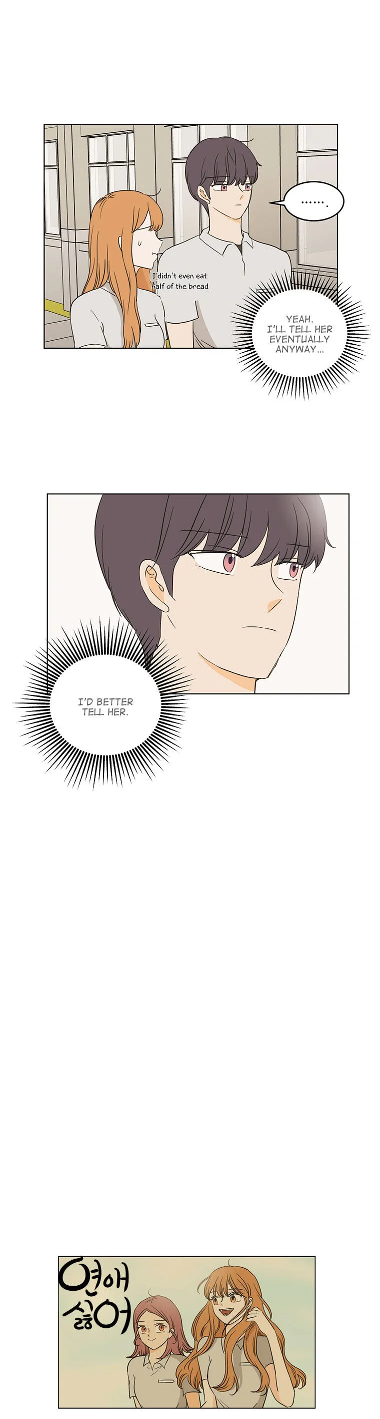 I Hate Love Chapter 20 page 26 - 