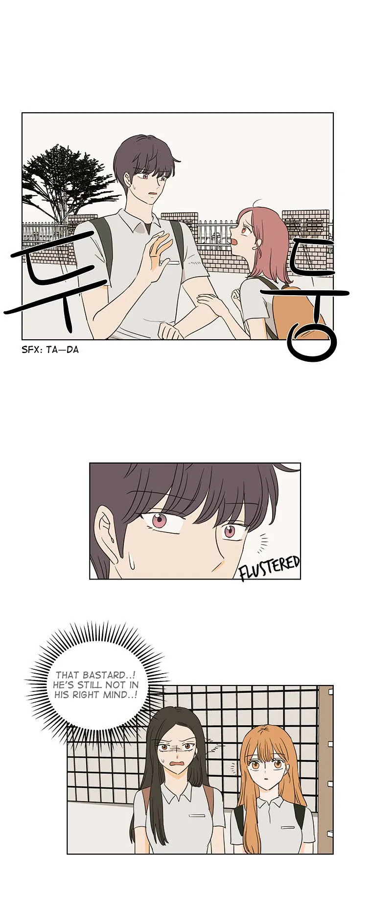 I Hate Love Chapter 21 page 23 - 