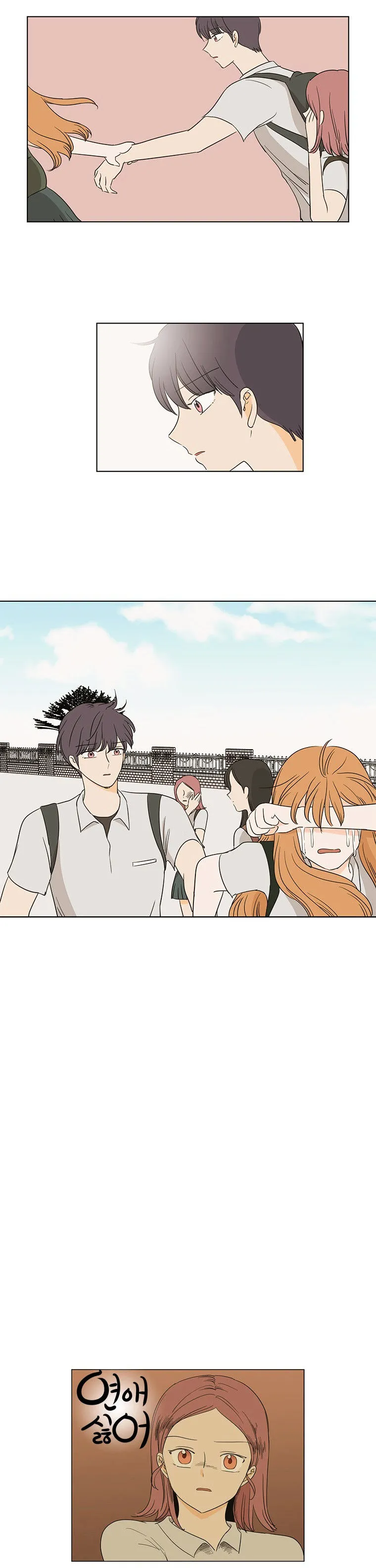 I Hate Love Chapter 21 page 27 - 
