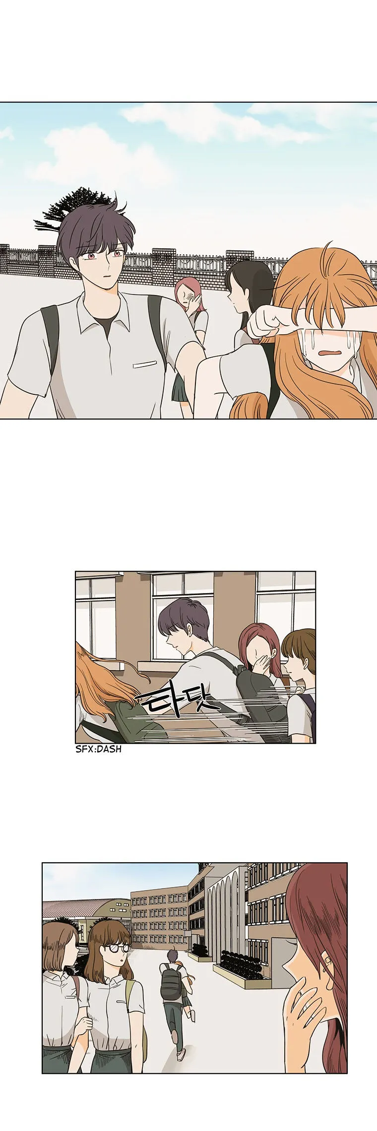 I Hate Love Chapter 22 page 2 - 