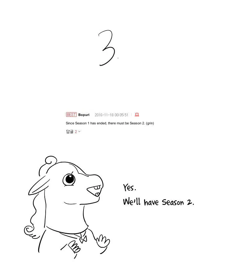I Hate Love Chapter 23.5 page 14 - 