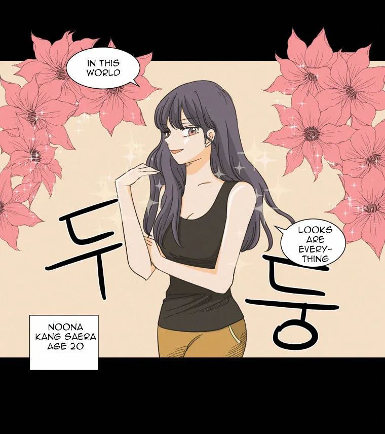 I Hate Love Chapter 3 page 11 - 