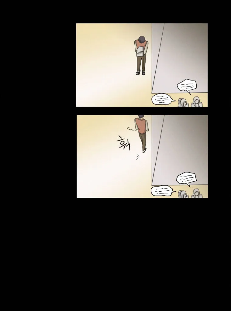 I Hate Love Chapter 3 page 30 - 