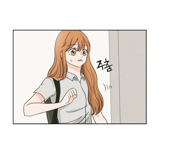 I Hate Love Chapter 3 page 50 - 