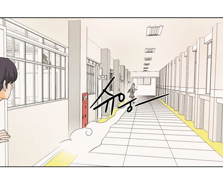 I Hate Love Chapter 3 page 53 - 
