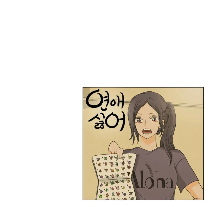 I Hate Love Chapter 3 page 63 - 