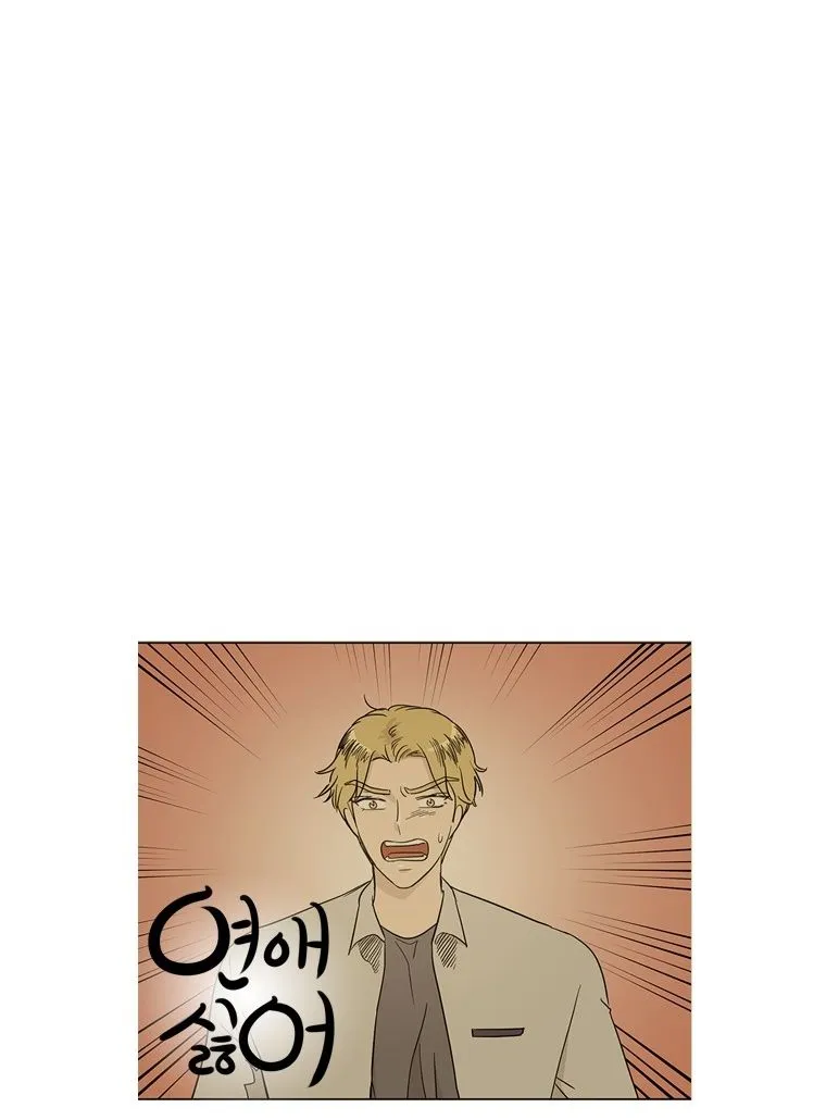 I Hate Love Chapter 31 page 36 - 