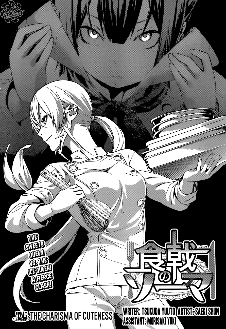 I Hate Love Chapter 32 page 3 - 