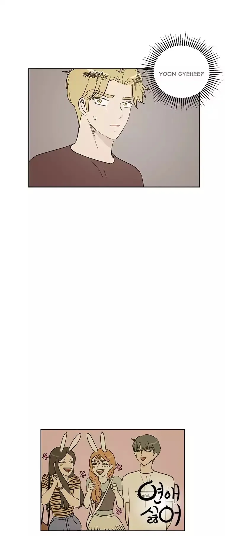 I Hate Love Chapter 33 page 32 - 