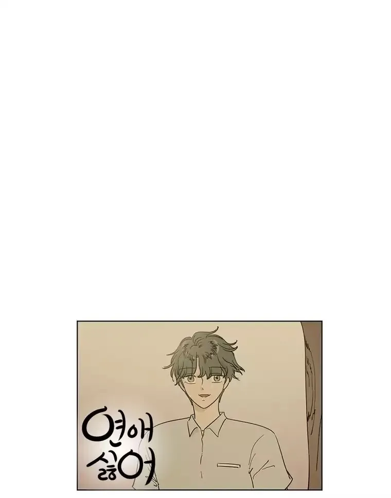 I Hate Love Chapter 35 page 31 - 