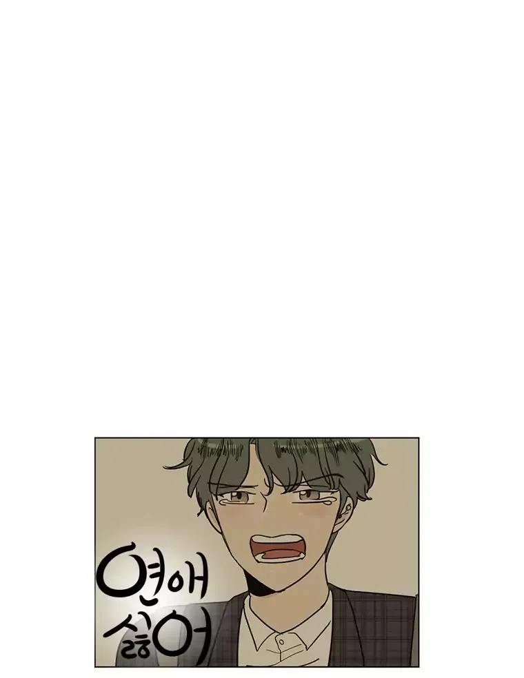 I Hate Love Chapter 39 page 10 - 
