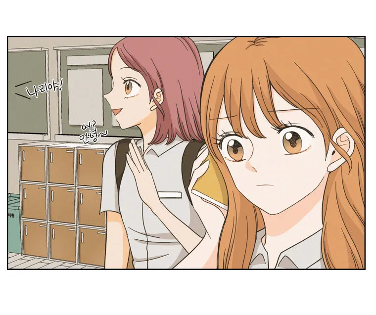 I Hate Love Chapter 4 page 19 - 