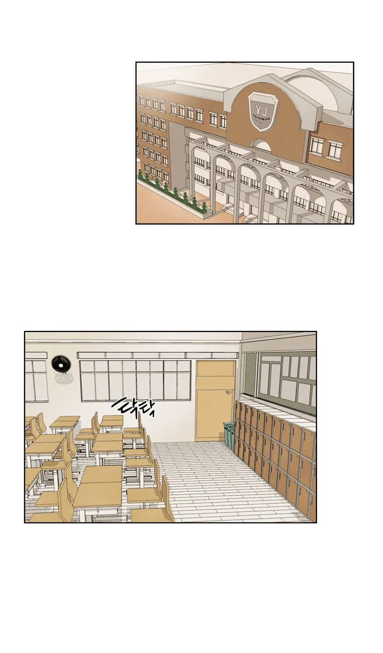 I Hate Love Chapter 4 page 3 - 