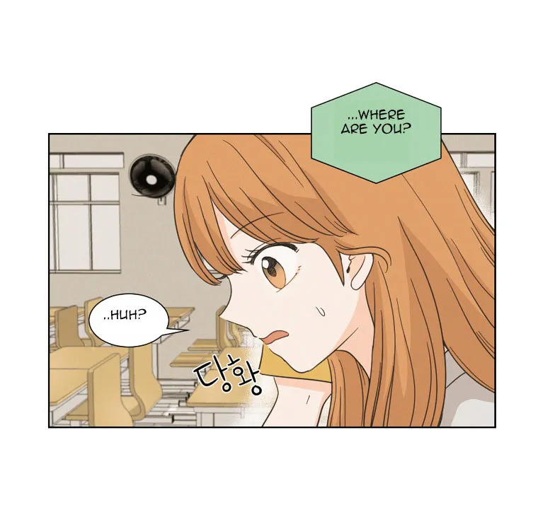 I Hate Love Chapter 4 page 22 - 