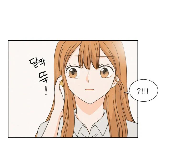 I Hate Love Chapter 4 page 24 - 