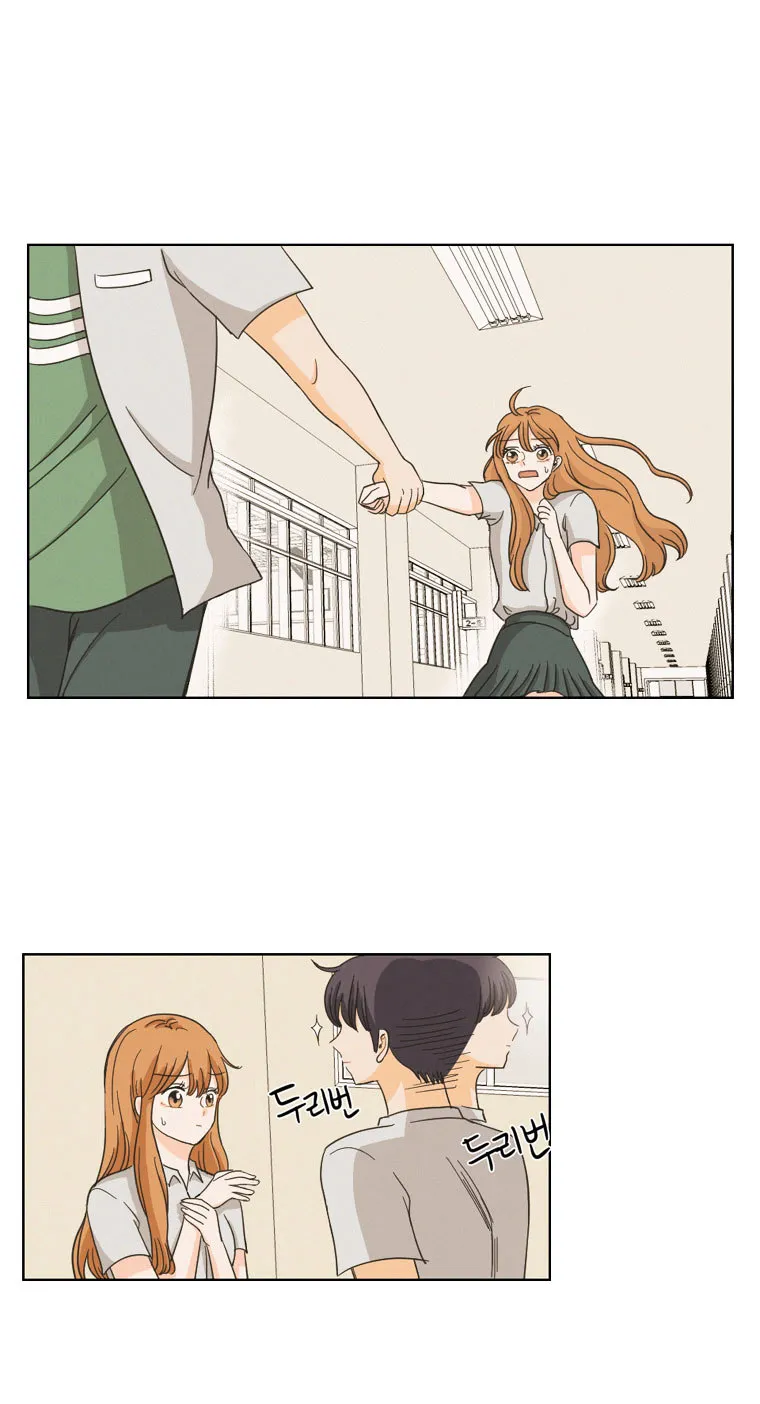 I Hate Love Chapter 4 page 36 - 