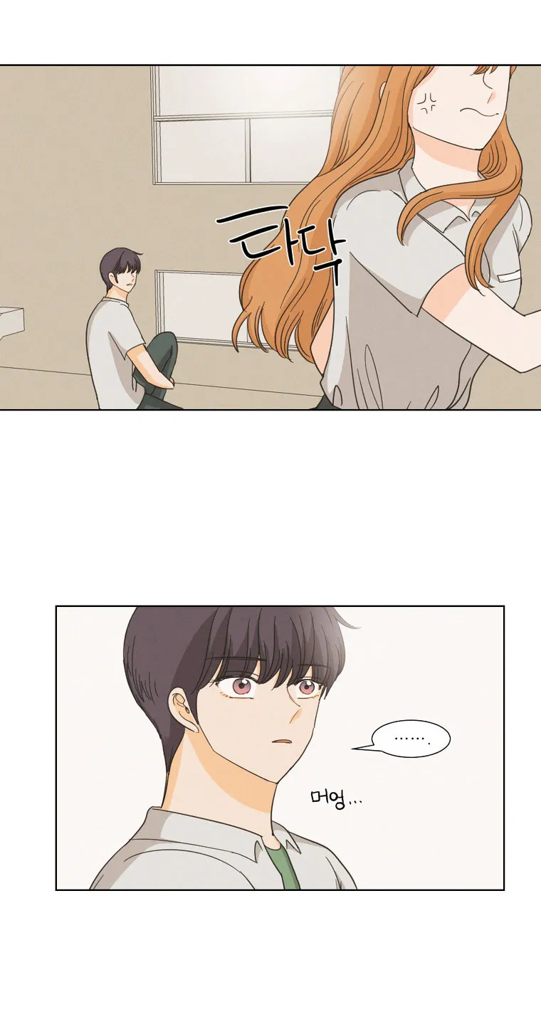 I Hate Love Chapter 4 page 67 - 