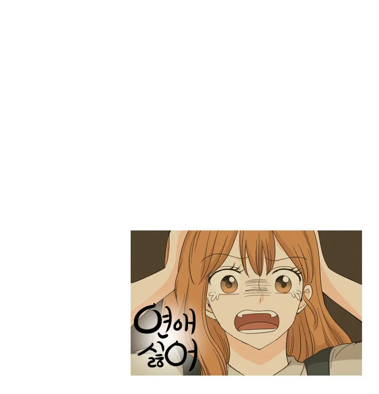 I Hate Love Chapter 4 page 68 - 
