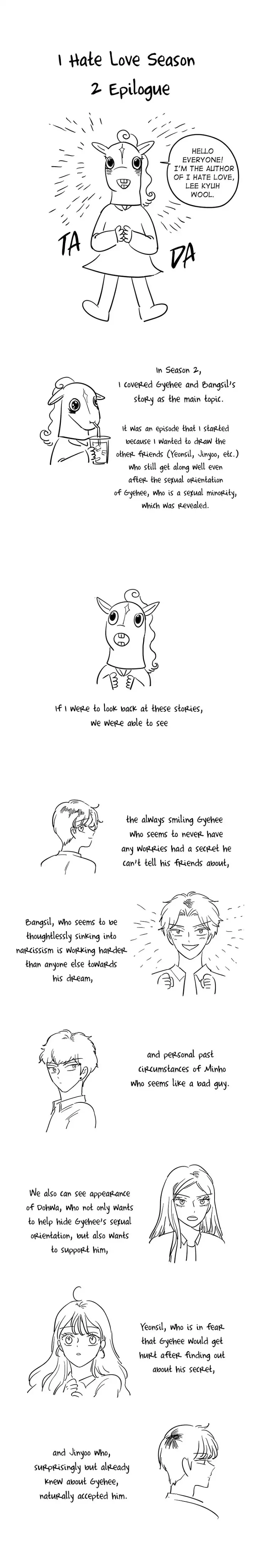 I Hate Love Chapter 41.5 page 3 - 