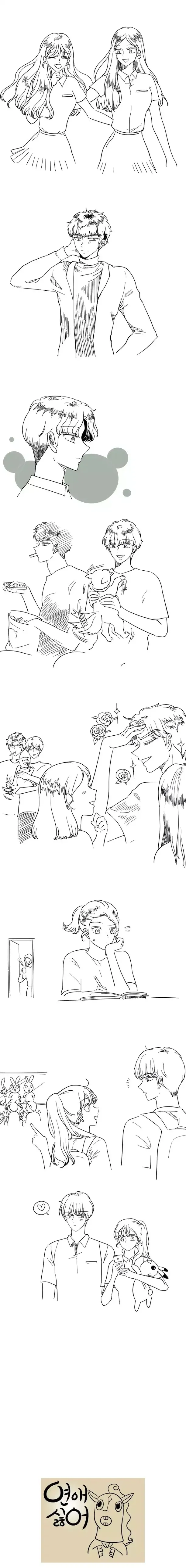 I Hate Love Chapter 41.5 page 6 - 
