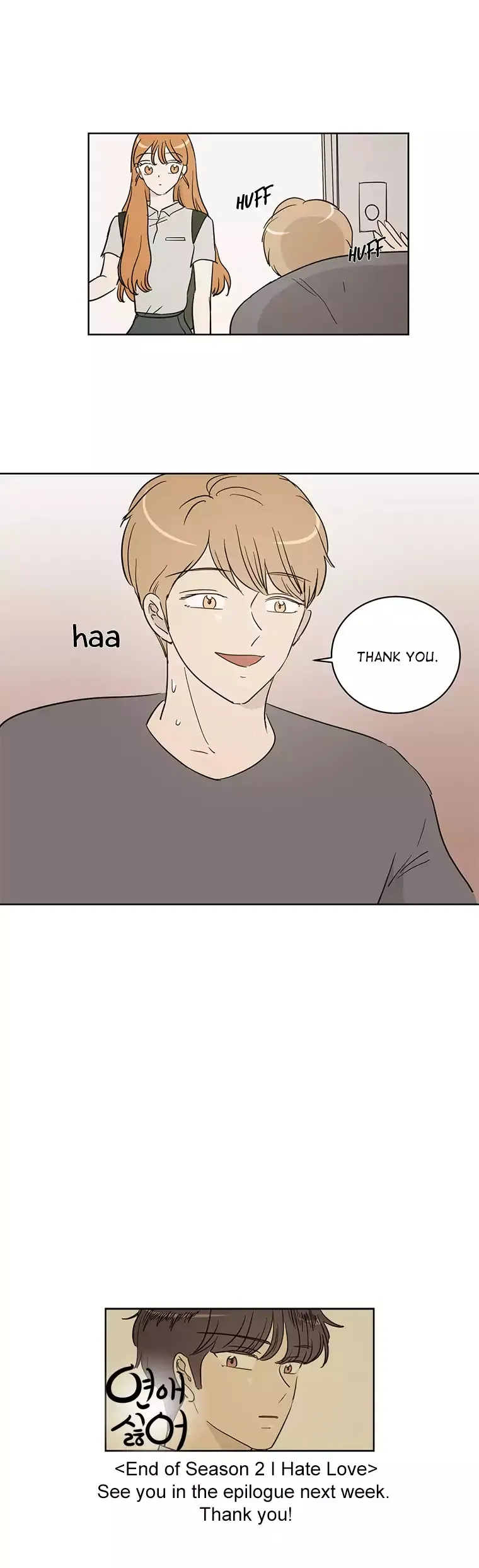 I Hate Love Chapter 41 page 10 - 