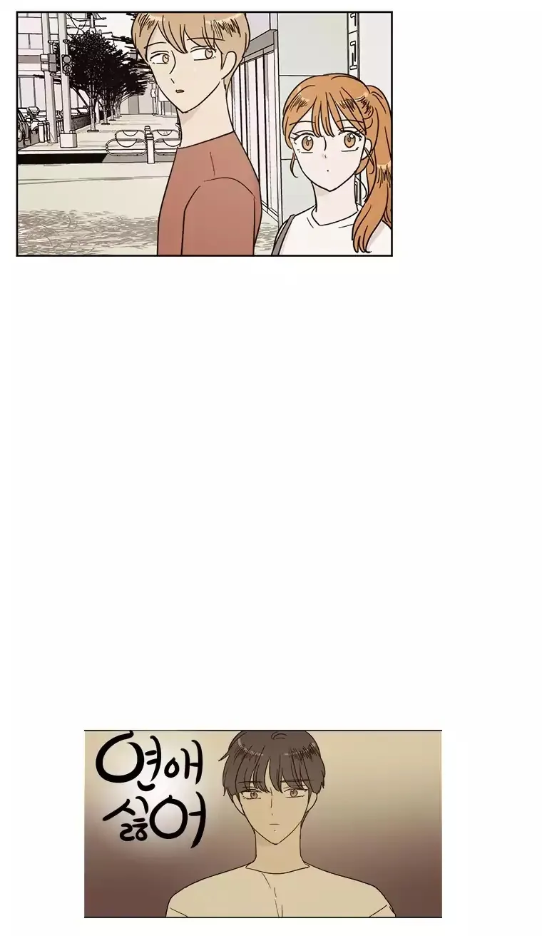 I Hate Love Chapter 45 page 30 - 
