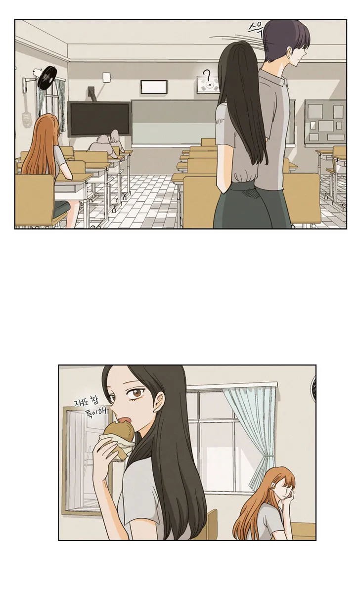 I Hate Love Chapter 5 page 14 - 