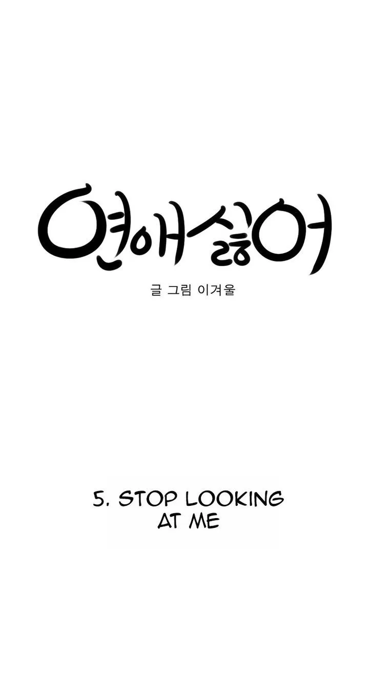 I Hate Love Chapter 5 page 20 - 