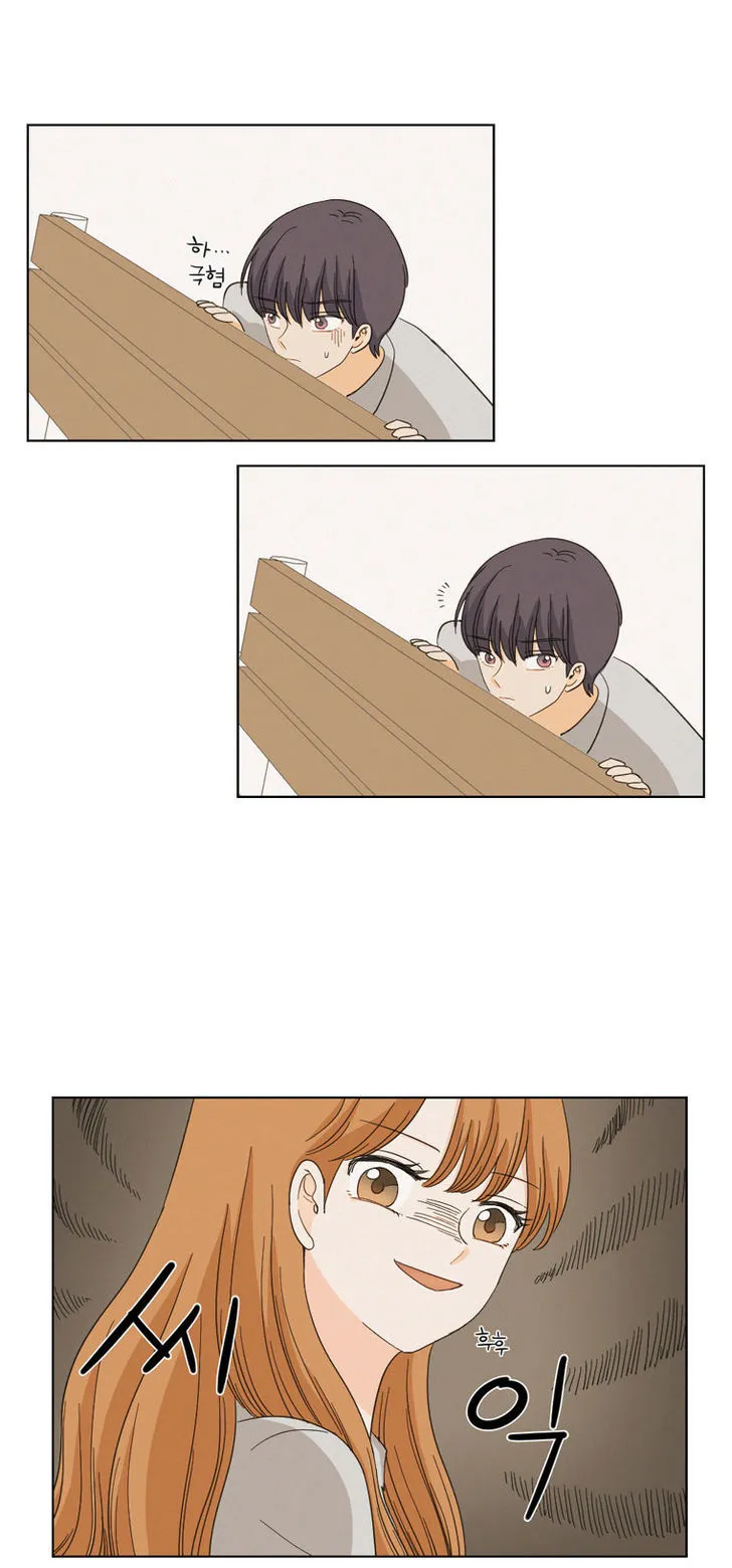 I Hate Love Chapter 5 page 45 - 