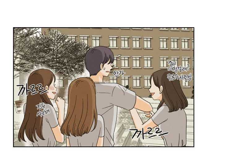 I Hate Love Chapter 5 page 49 - 