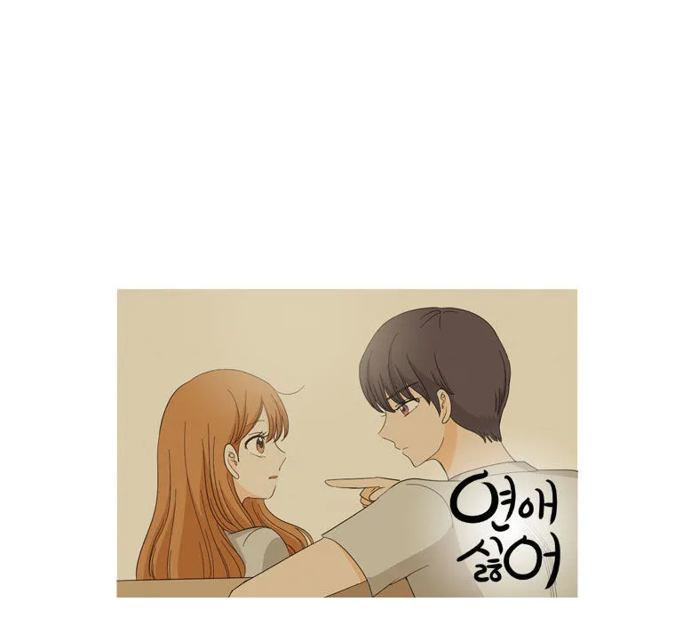 I Hate Love Chapter 5 page 52 - 