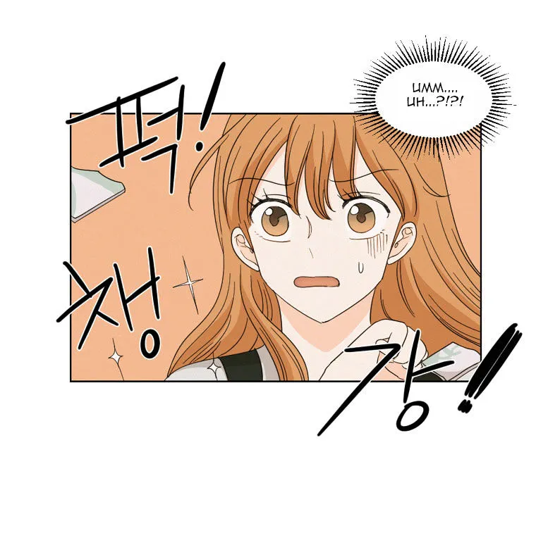 I Hate Love Chapter 6 page 63 - 