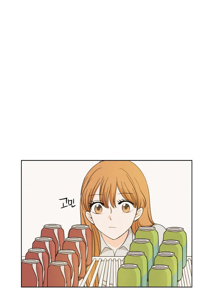 I Hate Love Chapter 7 page 15 - 
