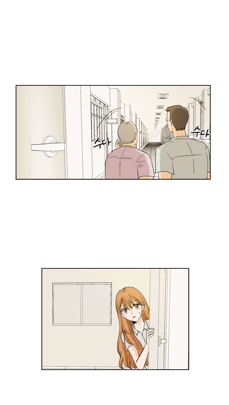 I Hate Love Chapter 7 page 21 - 