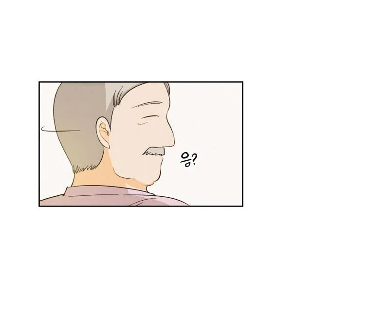 I Hate Love Chapter 7 page 23 - 