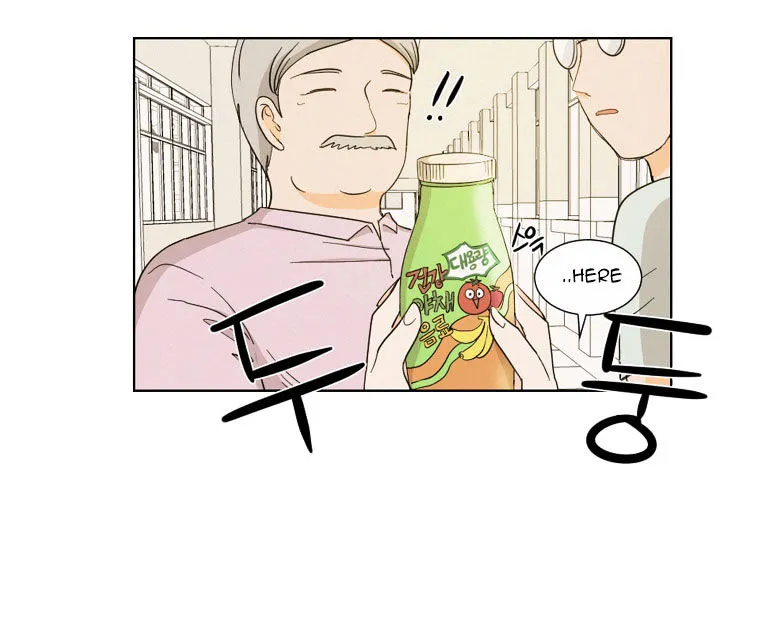 I Hate Love Chapter 7 page 25 - 