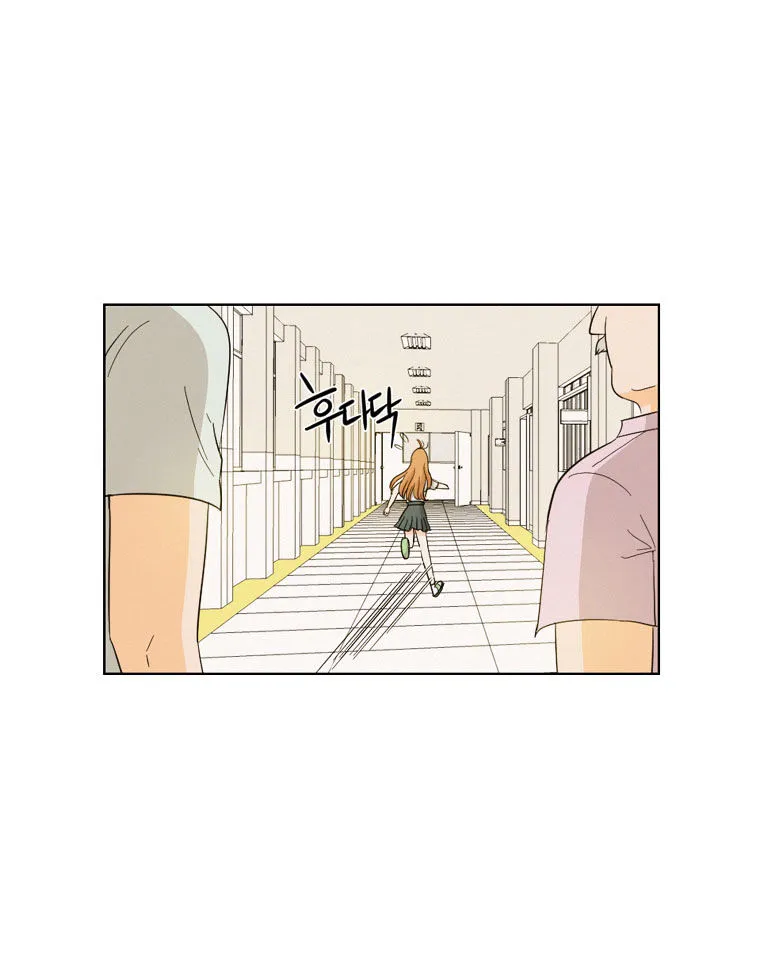 I Hate Love Chapter 7 page 27 - 