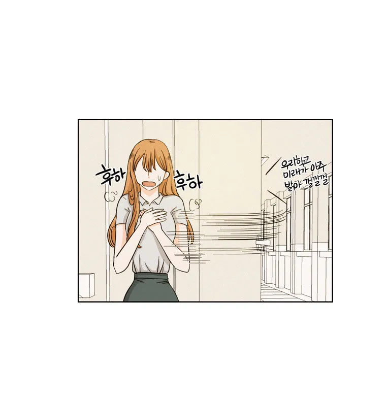I Hate Love Chapter 7 page 31 - 